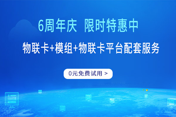 北京语音短信群发公司软件